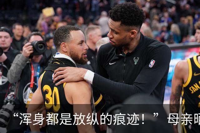 “浑身都是放纵的痕迹！”母亲晒儿子大学三年变化，连面相都变了，家长认为责任在学校，网友们痛斥