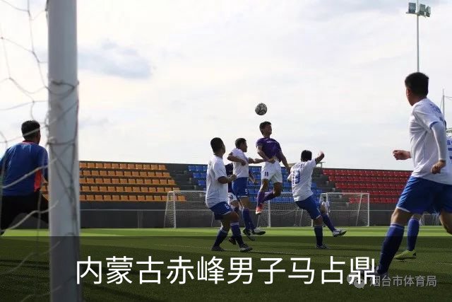 内蒙古赤峰男子马占鼎