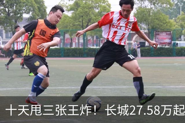 十天甩三张王炸！长城27.58万起，864马力续航1096km