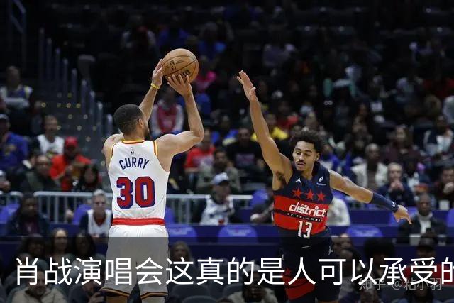 肖战演唱会这真的是人可以承受的吗？散场后还设心理疏导岗
