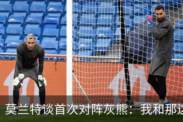 莫兰特谈首次对阵灰熊：我和那边所有人都没矛盾